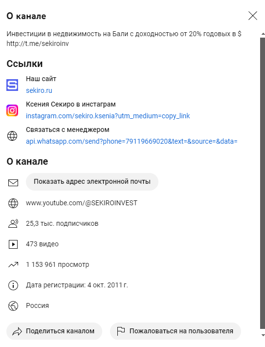 ксения секиро телеграмм ксения секиро телеграмм