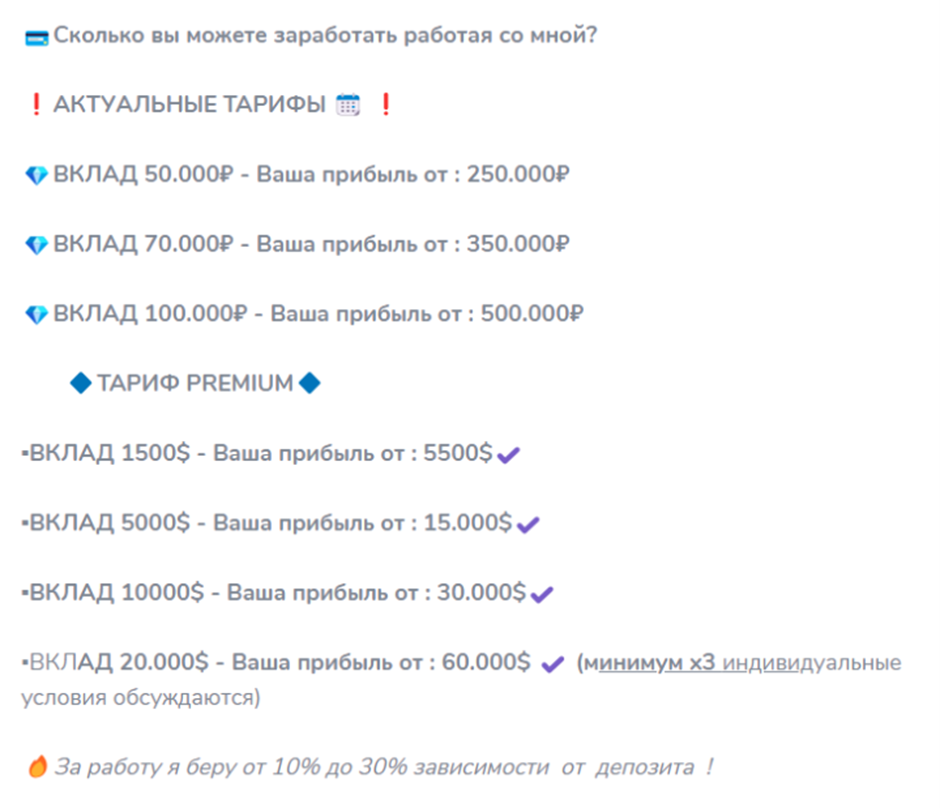 ксения trader online отзывы ксения trader online отзывы