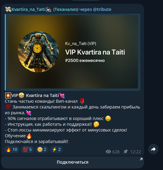 kv na taiti анио kv na taiti анио