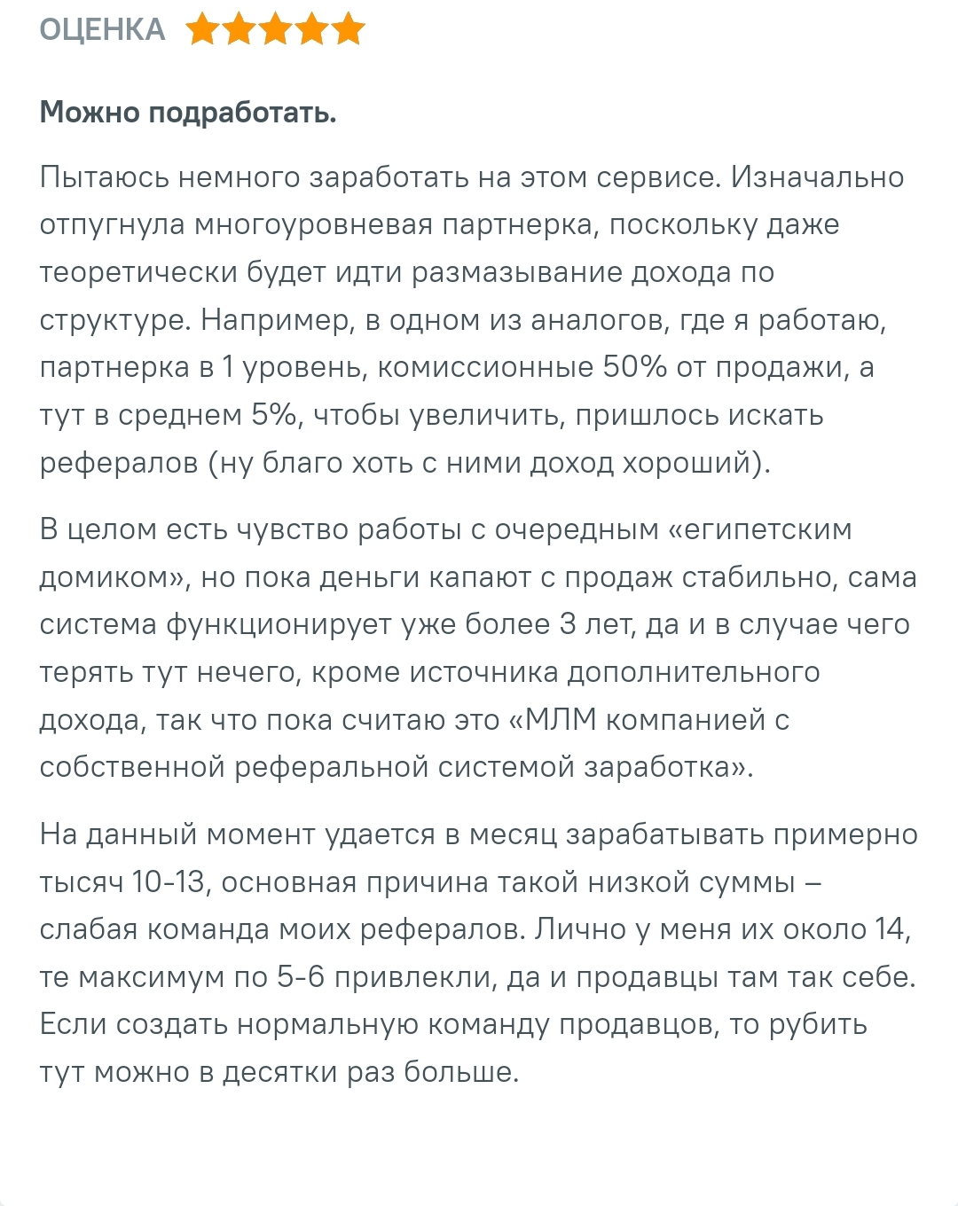 кверти пей кверти пей