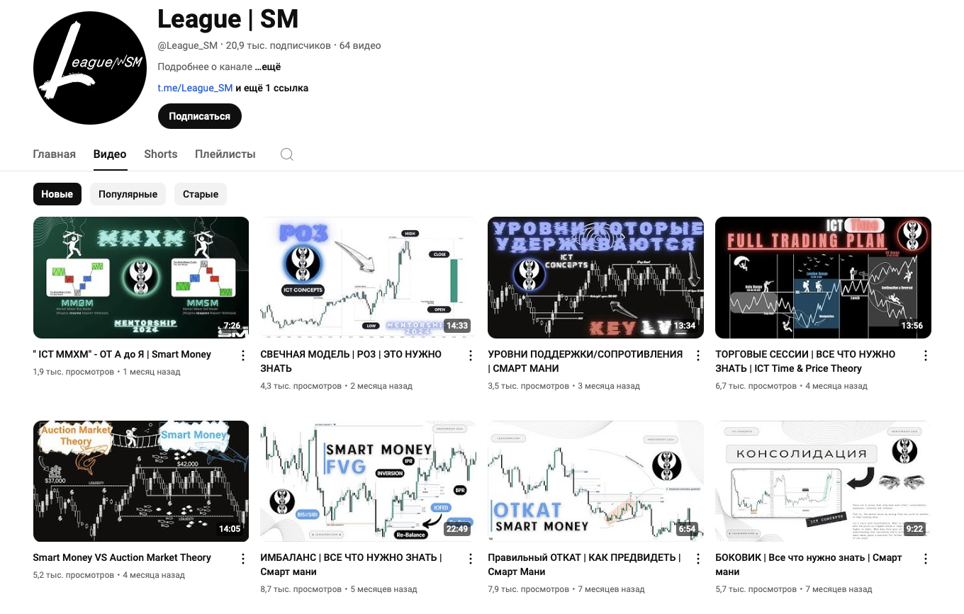 league sm league sm