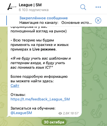 leaguesm leaguesm