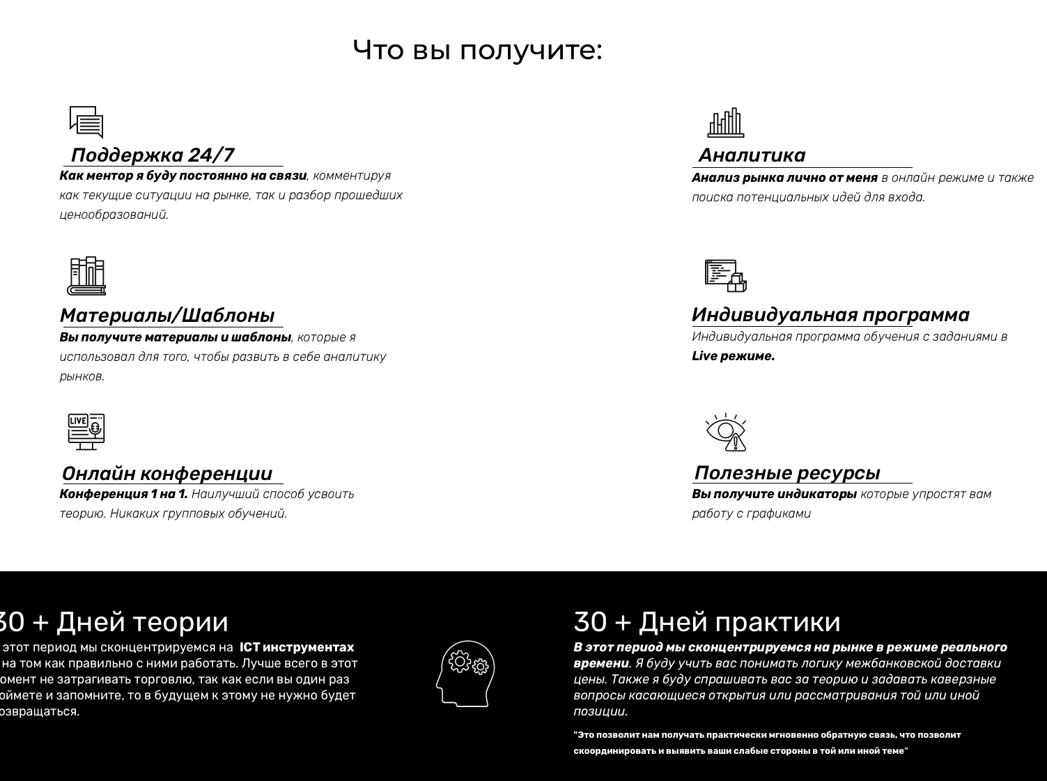 leaguesm курс leaguesm курс