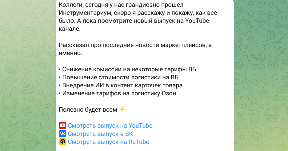 лео шевченко курс отзывы телеграм лео шевченко курс отзывы телеграм