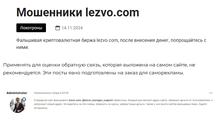 lezvo com lezvo com
