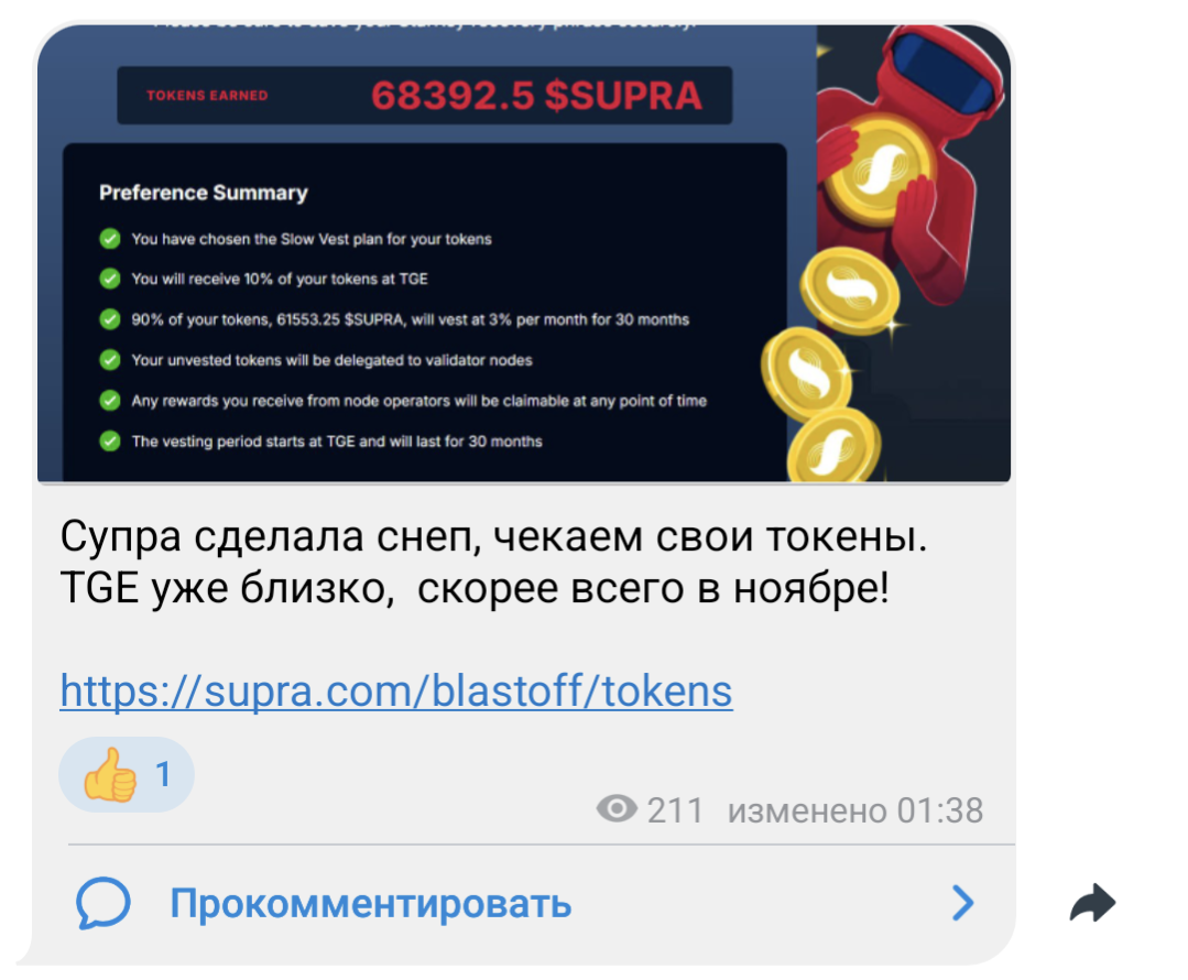 life change на крипте отзывы life change на крипте отзывы