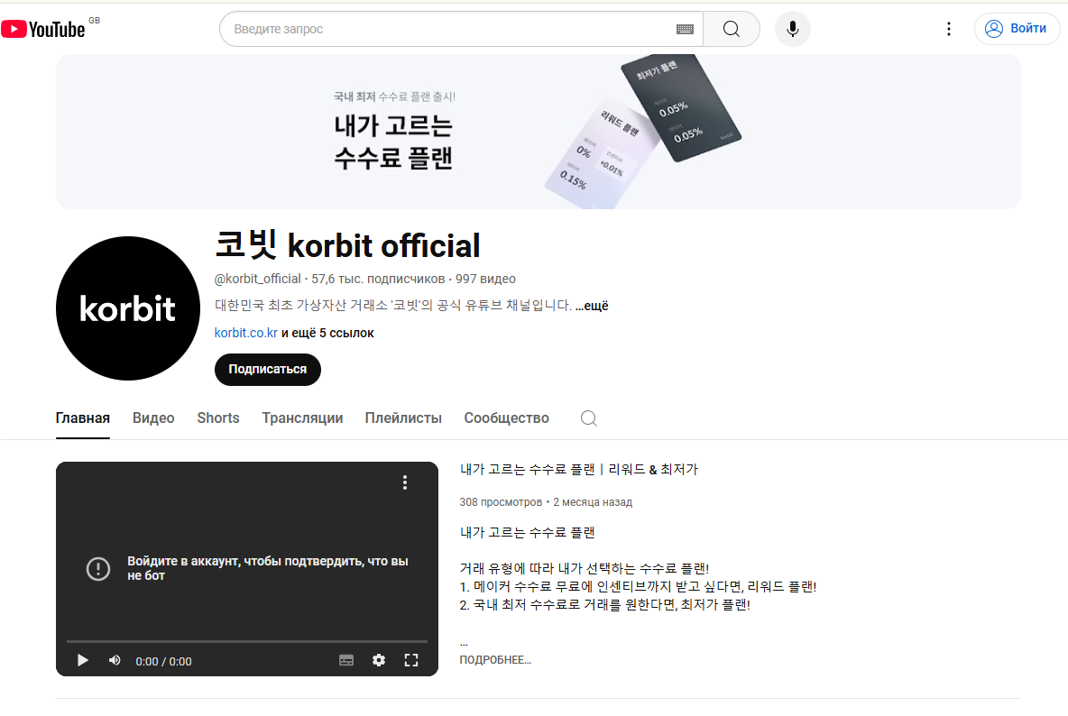 lightning korbit co kr lightning korbit co kr