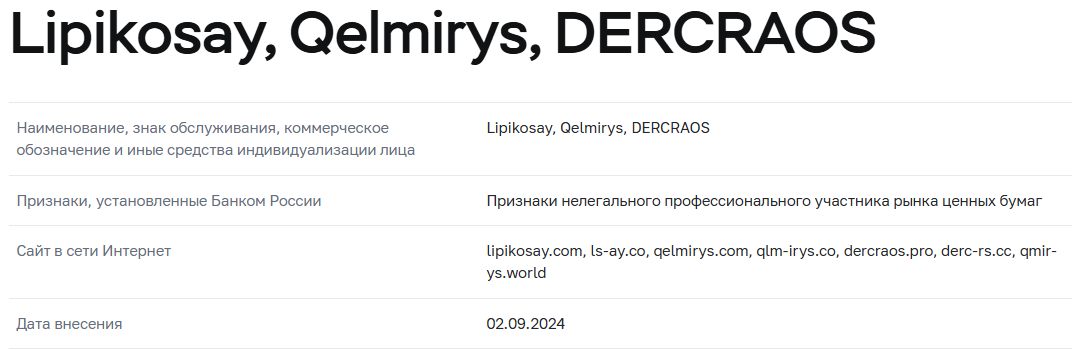 lipikosay lipikosay