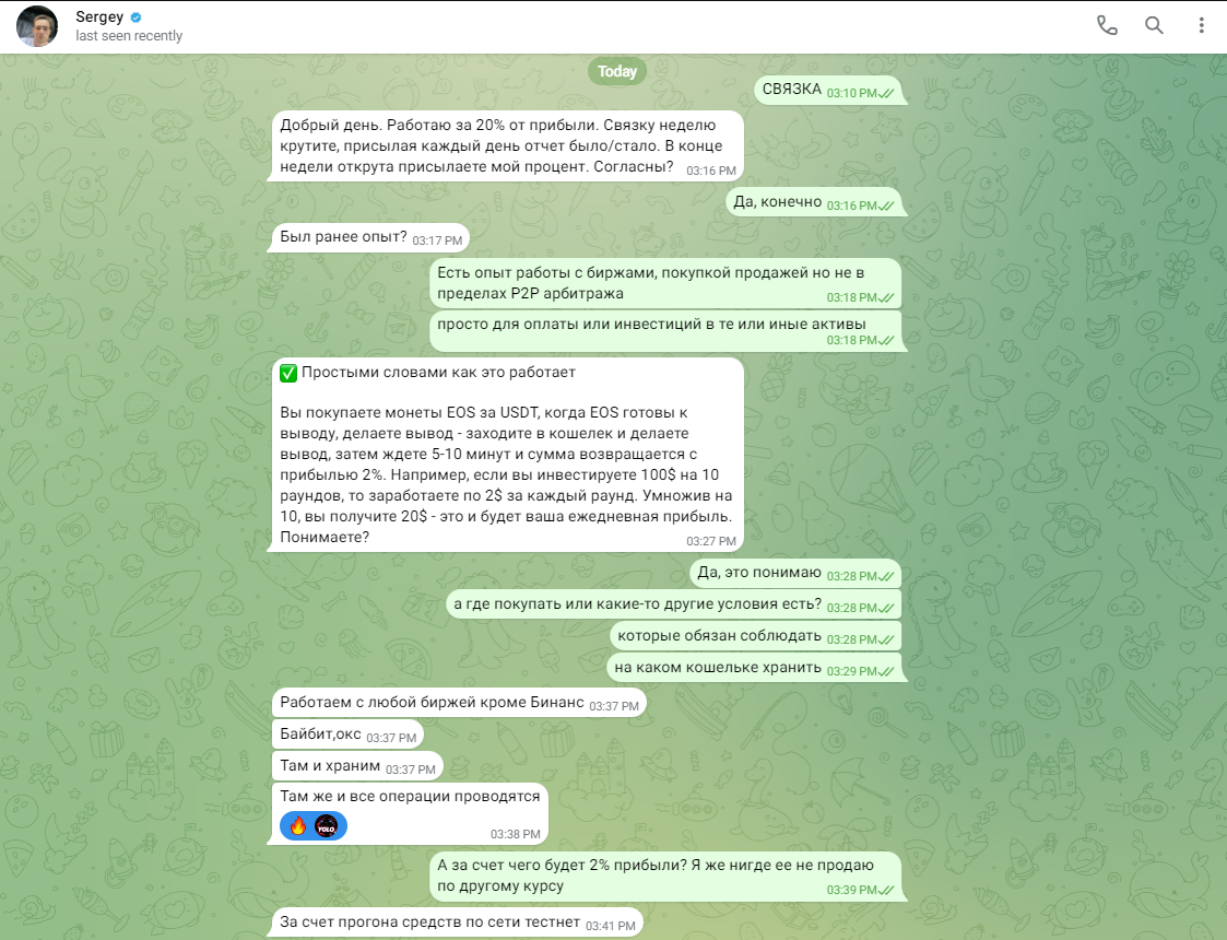 лучшие стратегии заработка сергей горин отзывы лучшие стратегии заработка сергей горин отзывы