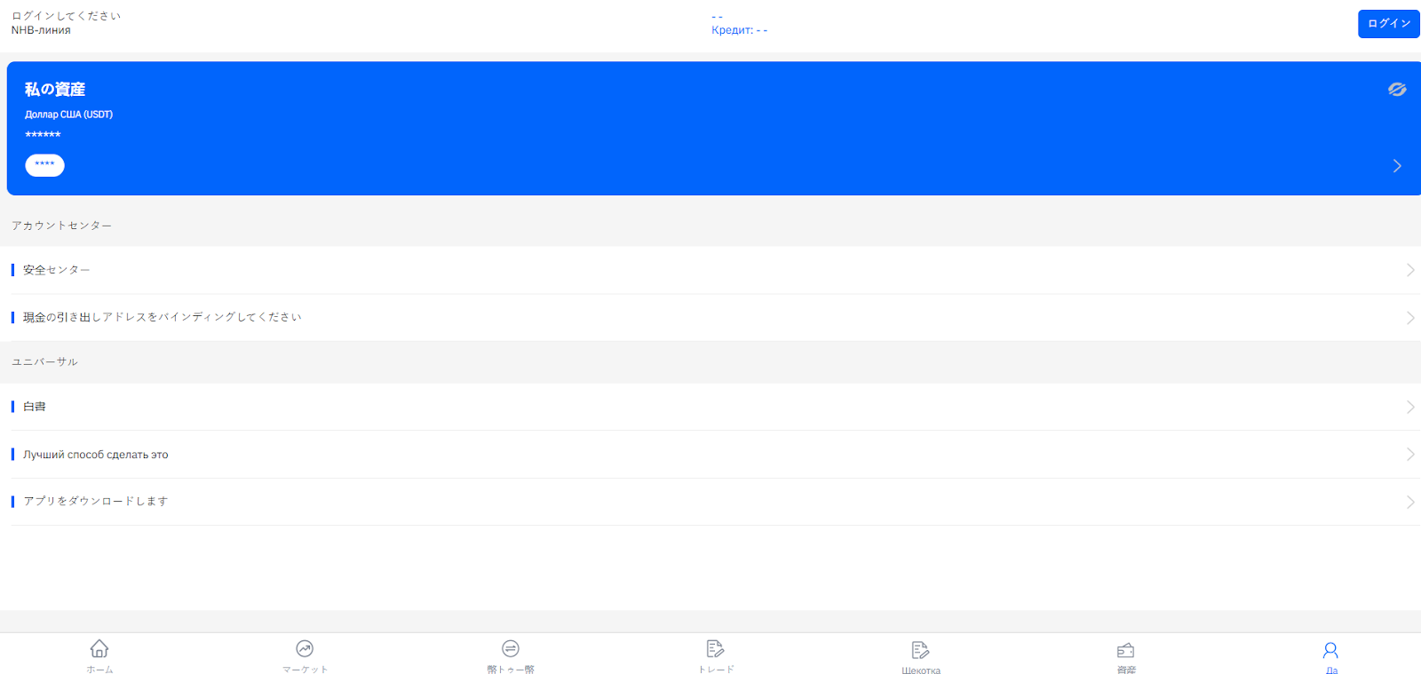 m nhbprk com что за сайт m nhbprk com что за сайт