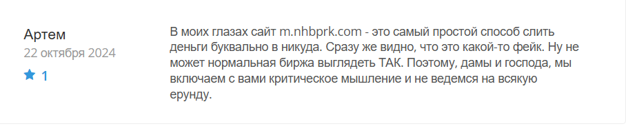 m nhbprk m nhbprk