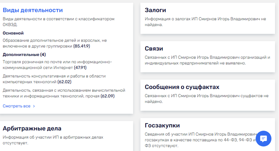 мама я трейдер мама я трейдер