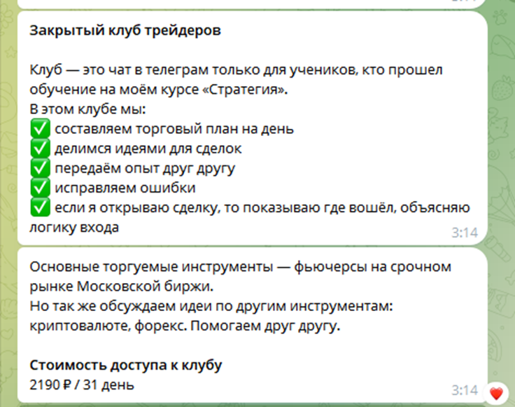 мама я трейдер игорь смирнов мама я трейдер игорь смирнов