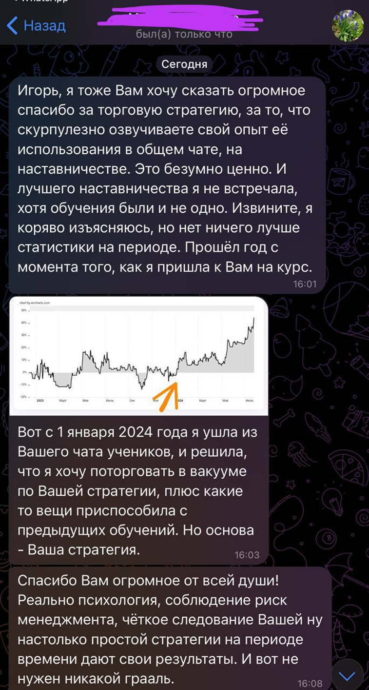 мама я трейдер игорь смирнов мама я трейдер игорь смирнов