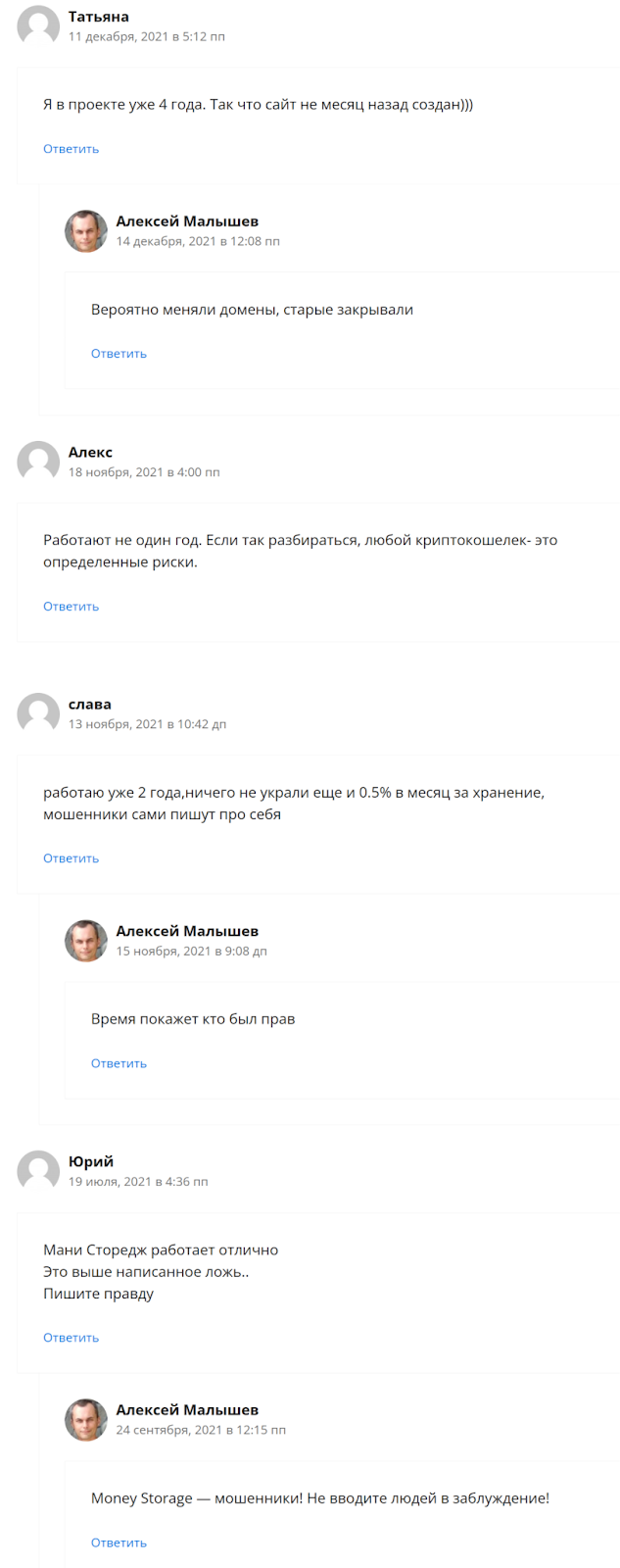 мани сторедж мани сторедж
