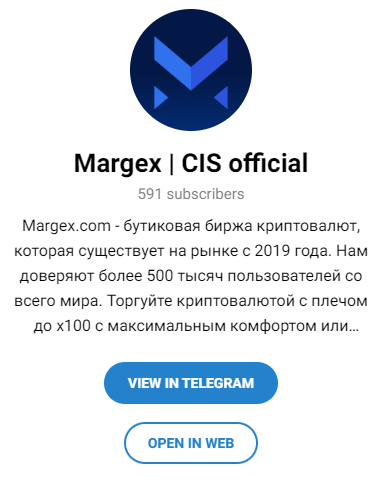 margex margex