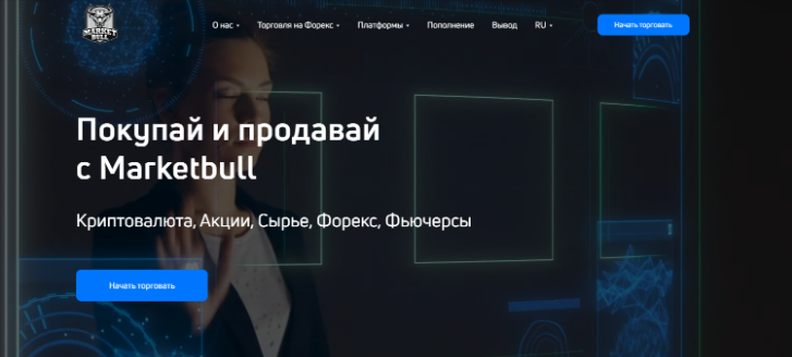 маркет булл маркет булл