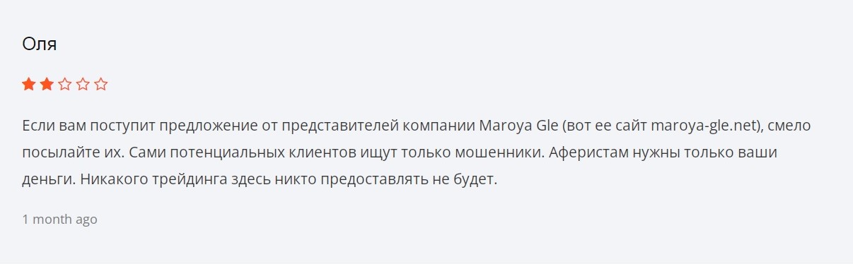maroya gle maroya gle