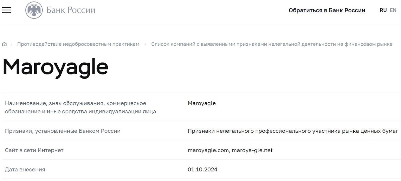 maroya gle net maroya gle net