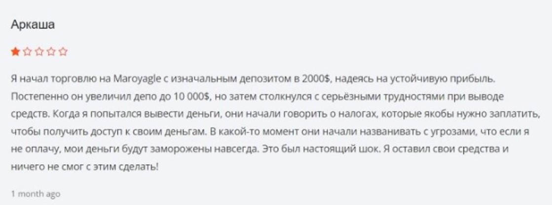 maroya gle net maroya gle net