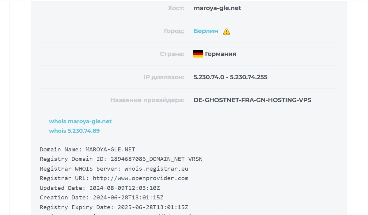 maroyagle com брокер maroyagle com брокер