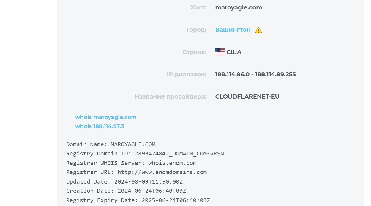 maroyagle com maroyagle com