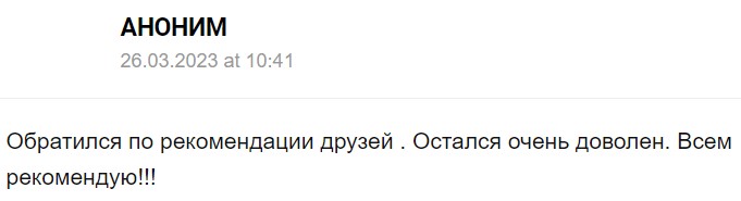 маршани магомет муратович отзывы маршани магомет муратович отзывы