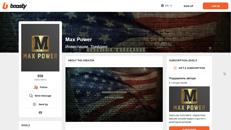 Max Power Club admin Max Power Club admin