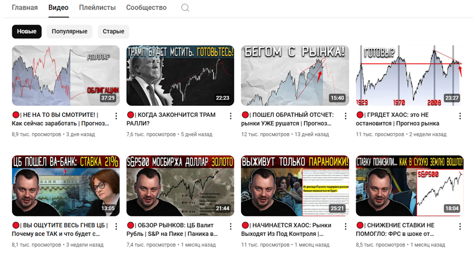 max power ютуб max power ютуб
