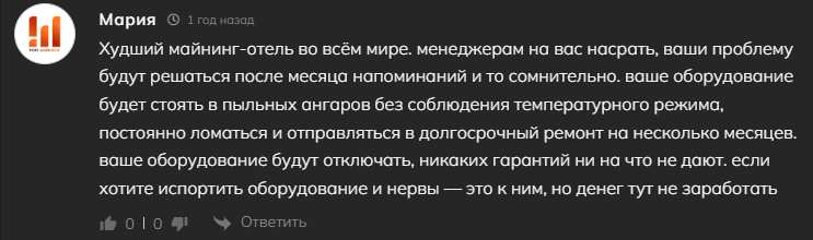 майнинг отель watt manor майнинг отель watt manor