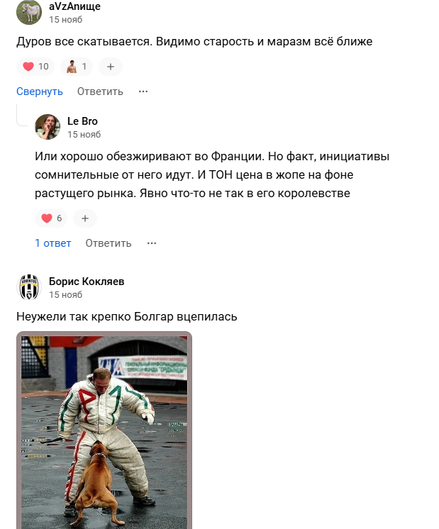 Мем Хэш проект Мем Хэш проект