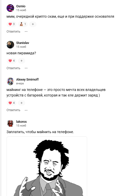 Мем Хеш Мем Хеш