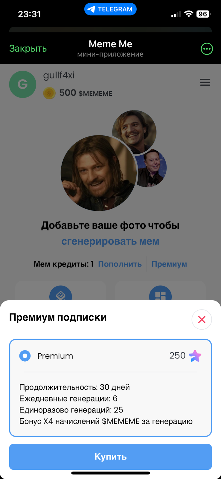 Meme Me Meme Me