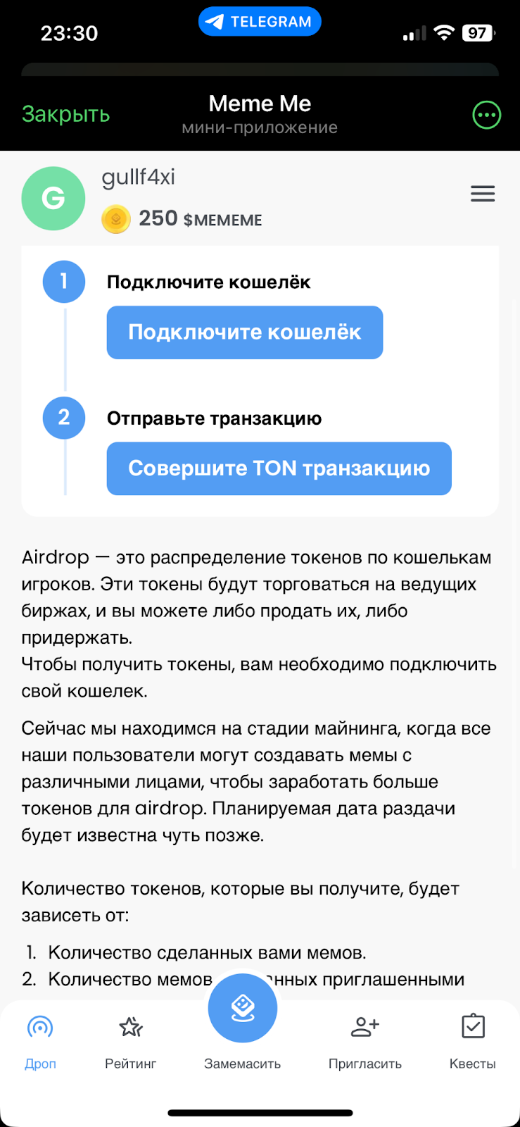 meme me что за игра в Телеграмм meme me что за игра в Телеграмм