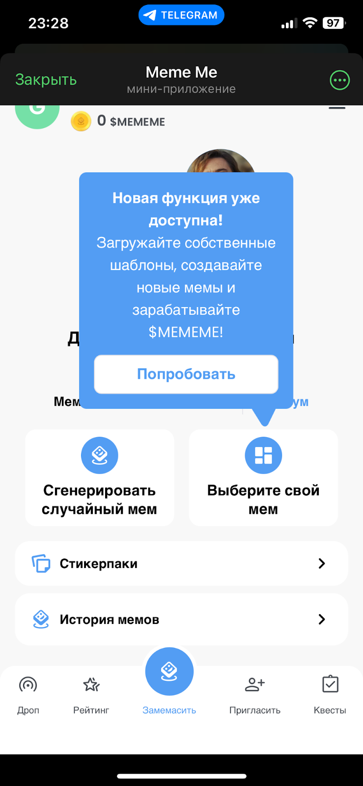 meme me что за игра meme me что за игра