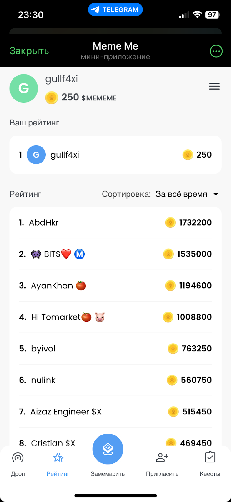 meme me игра-тапалка meme me игра-тапалка