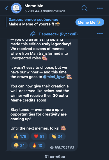 meme me рефералы для игры meme me рефералы для игры