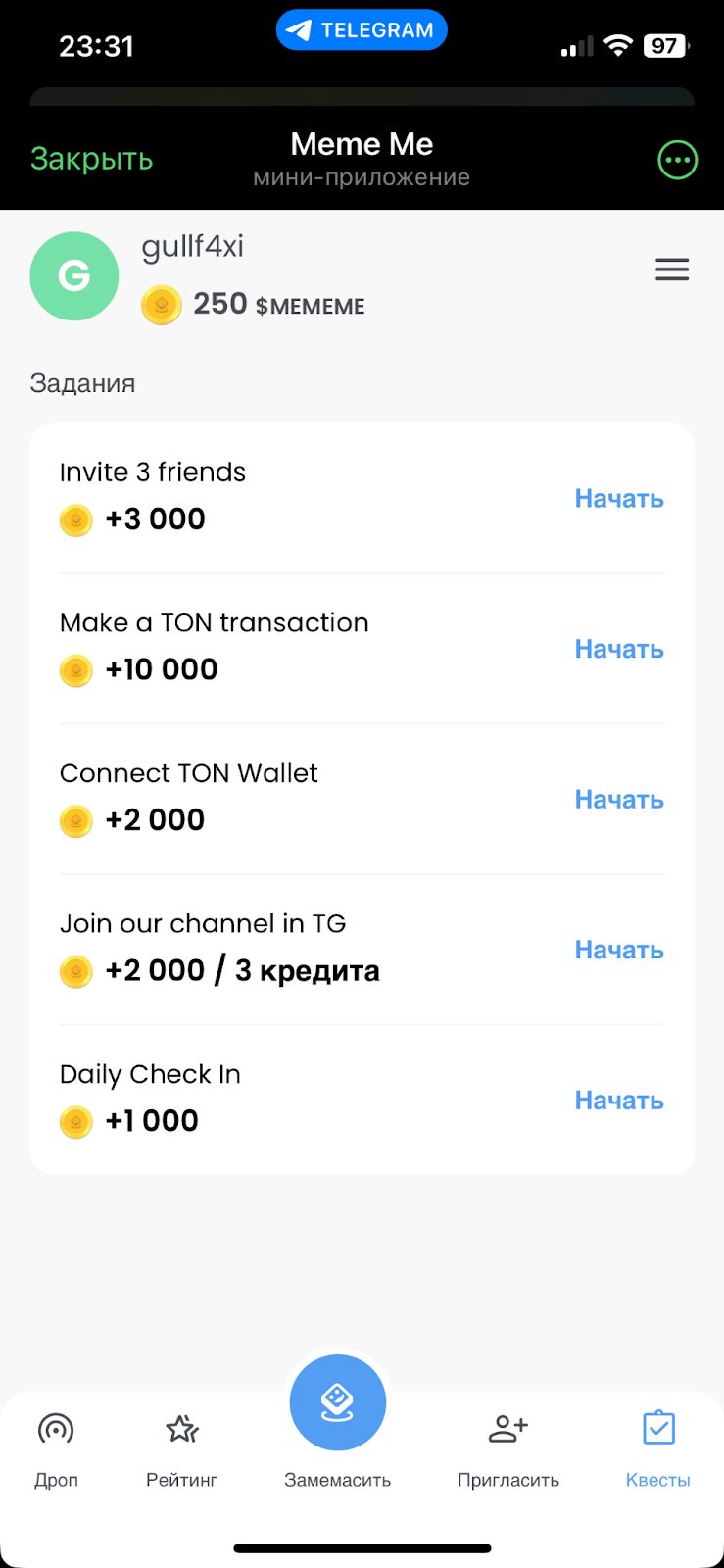 meme me телеграм-игра meme me телеграм-игра