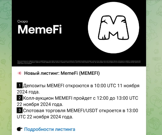 memefi price memefi price