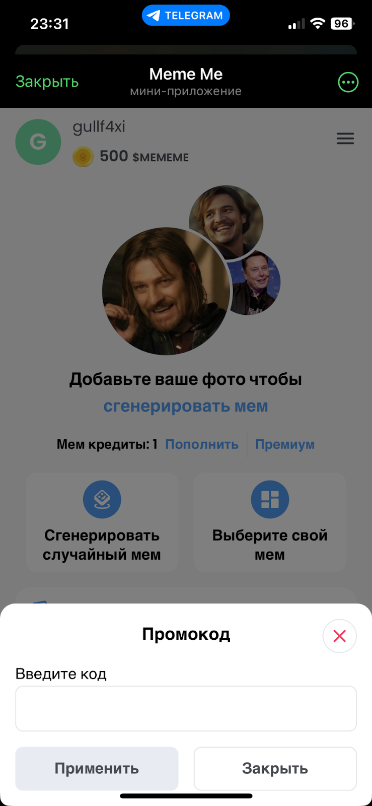 mememebot bot mememebot bot