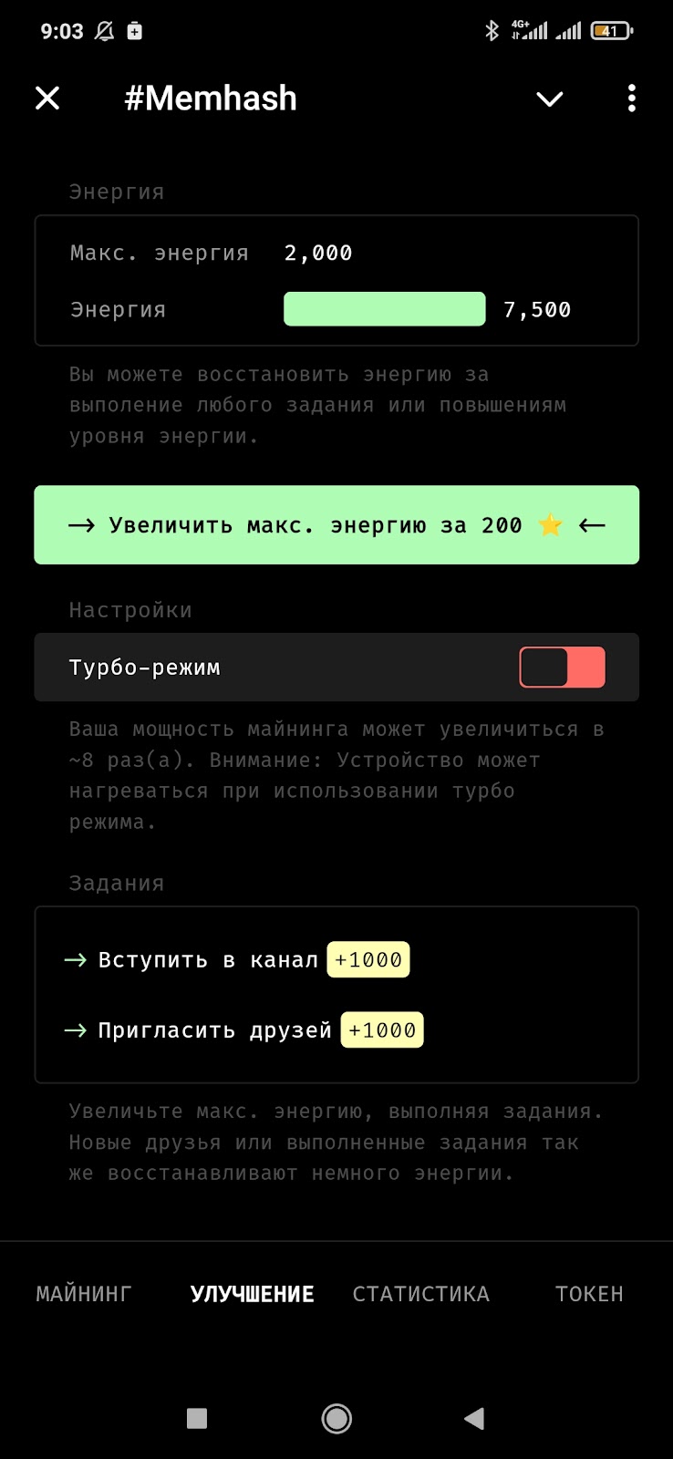 Memhash как майнить Memhash как майнить