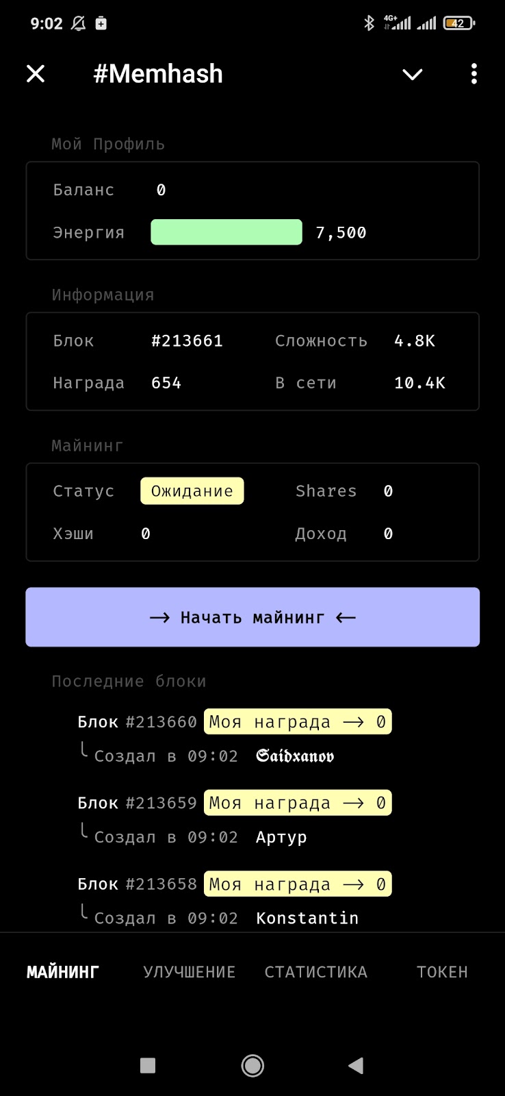 Memhash отзывы Memhash отзывы