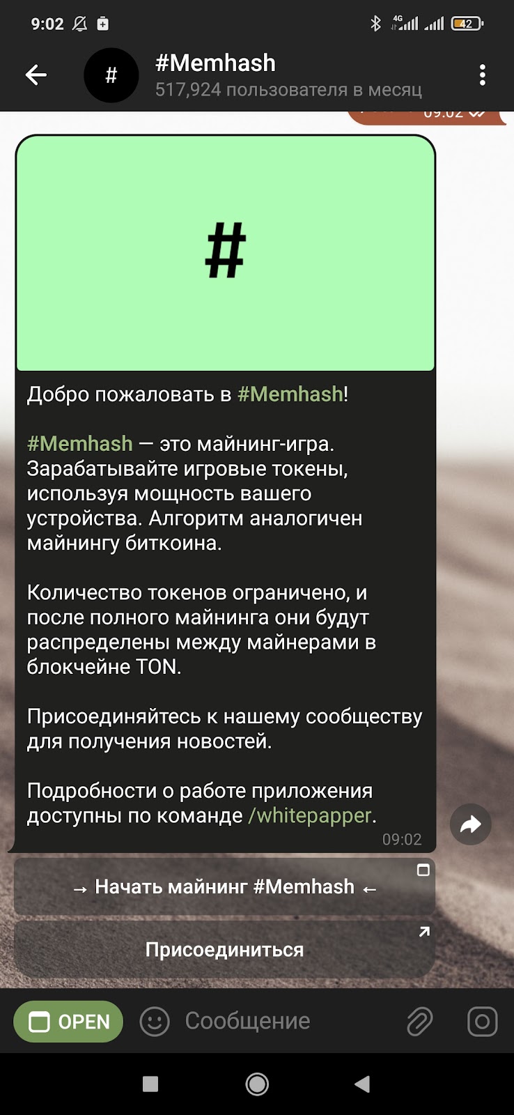 Memhash Memhash