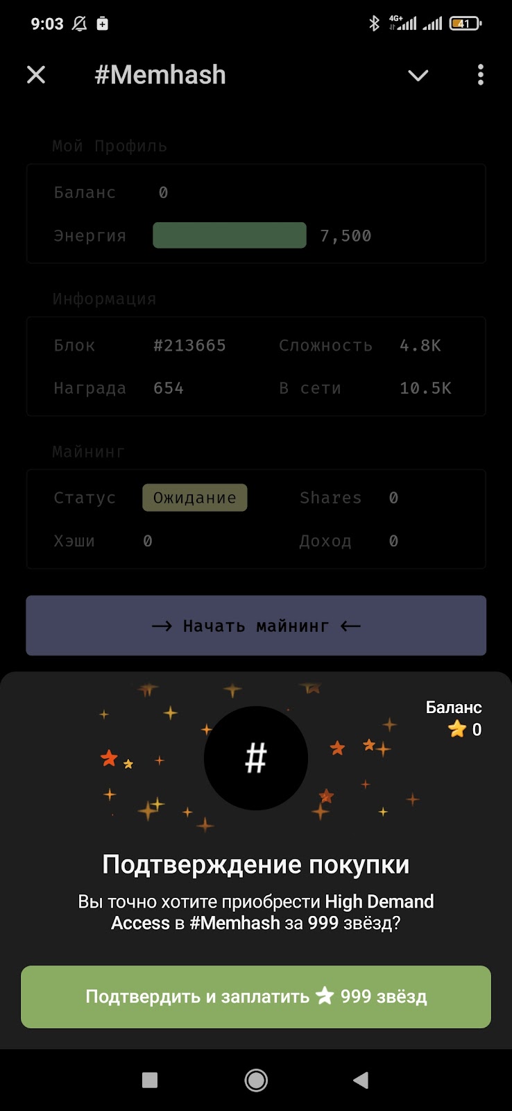 Мемхэш отзывы Мемхэш отзывы