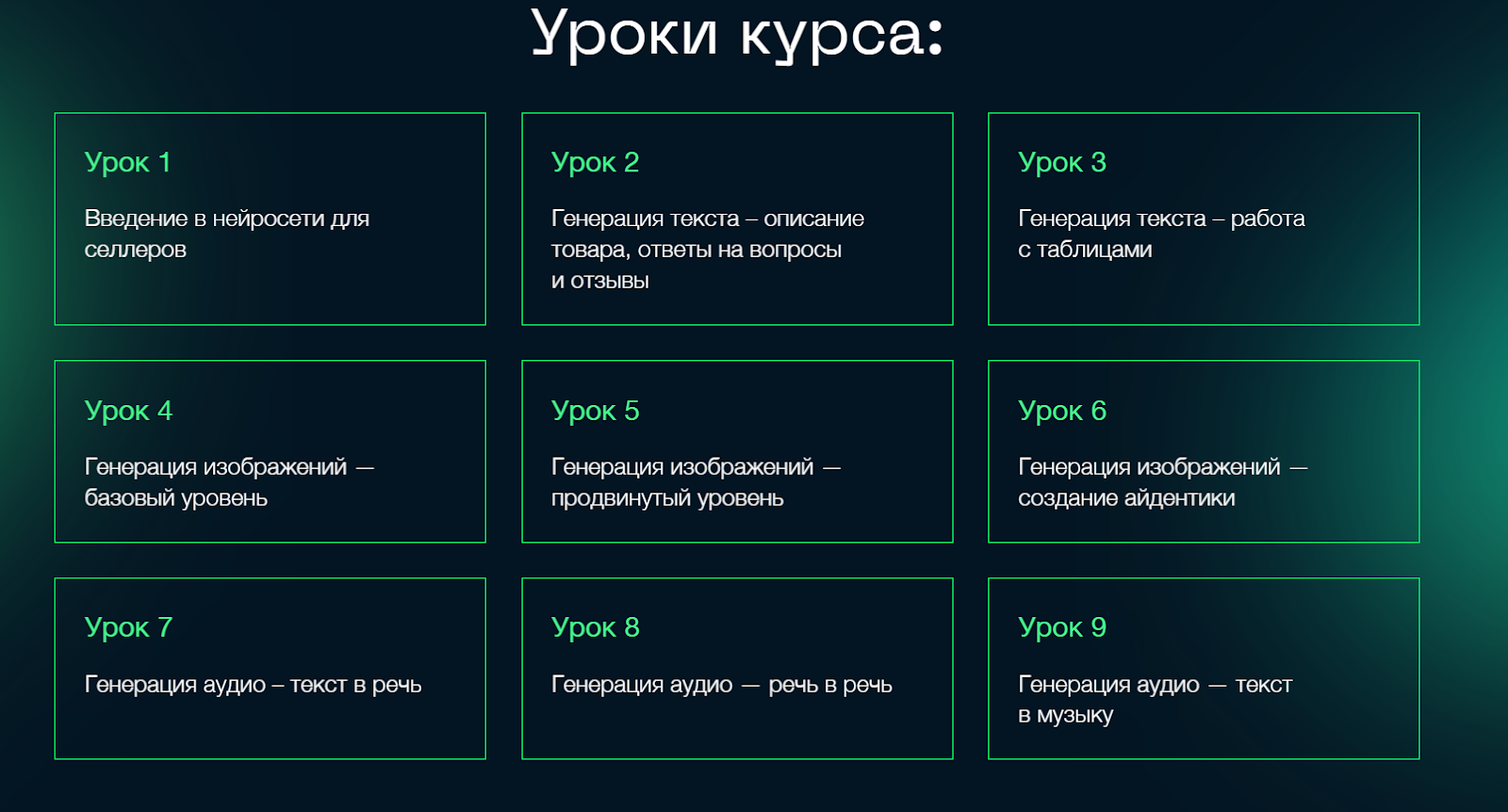 меркатус отзывы курс меркатус отзывы курс