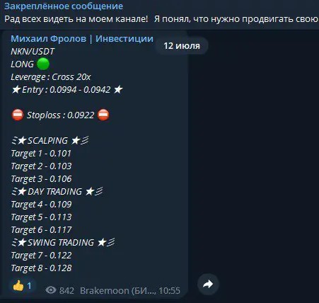 михаил фролов телеграмм канал инвестиции отзывы михаил фролов телеграмм канал инвестиции отзывы