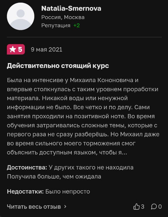 михаил кононович инвестор михаил кононович инвестор