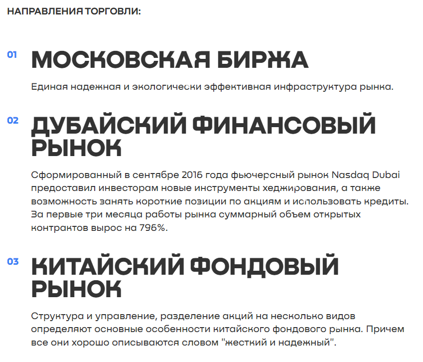 михеев артем александрович трейдер михеев артем александрович трейдер