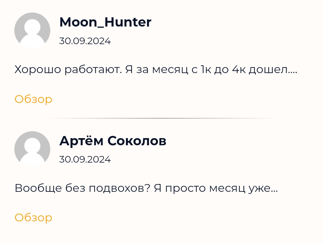 мм сканер мм сканер
