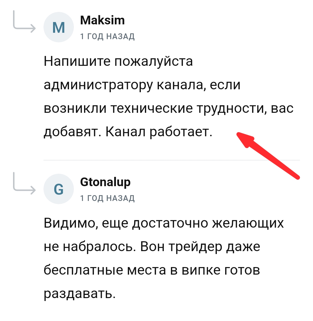мм сканер мм сканер